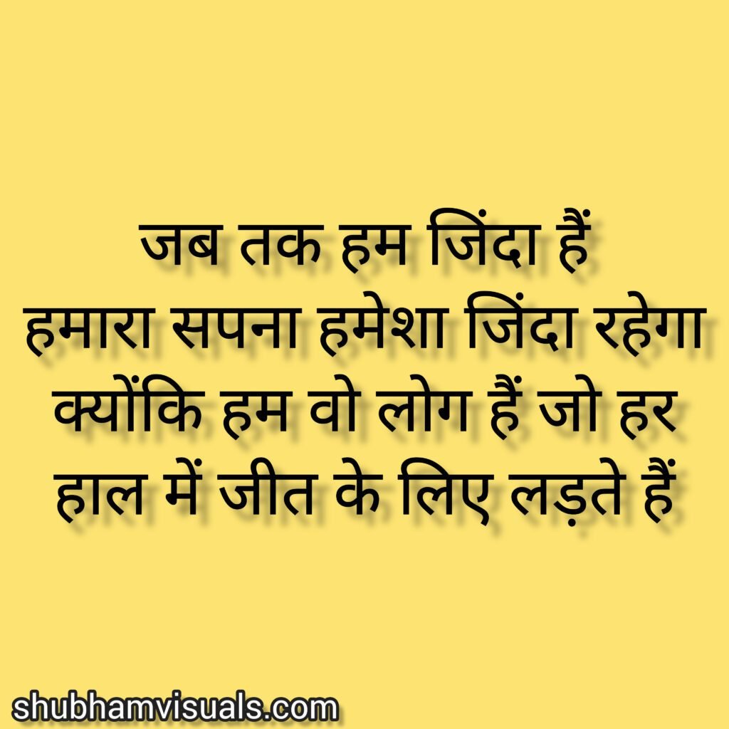 Attitude Shayari In Hindi 2 Line