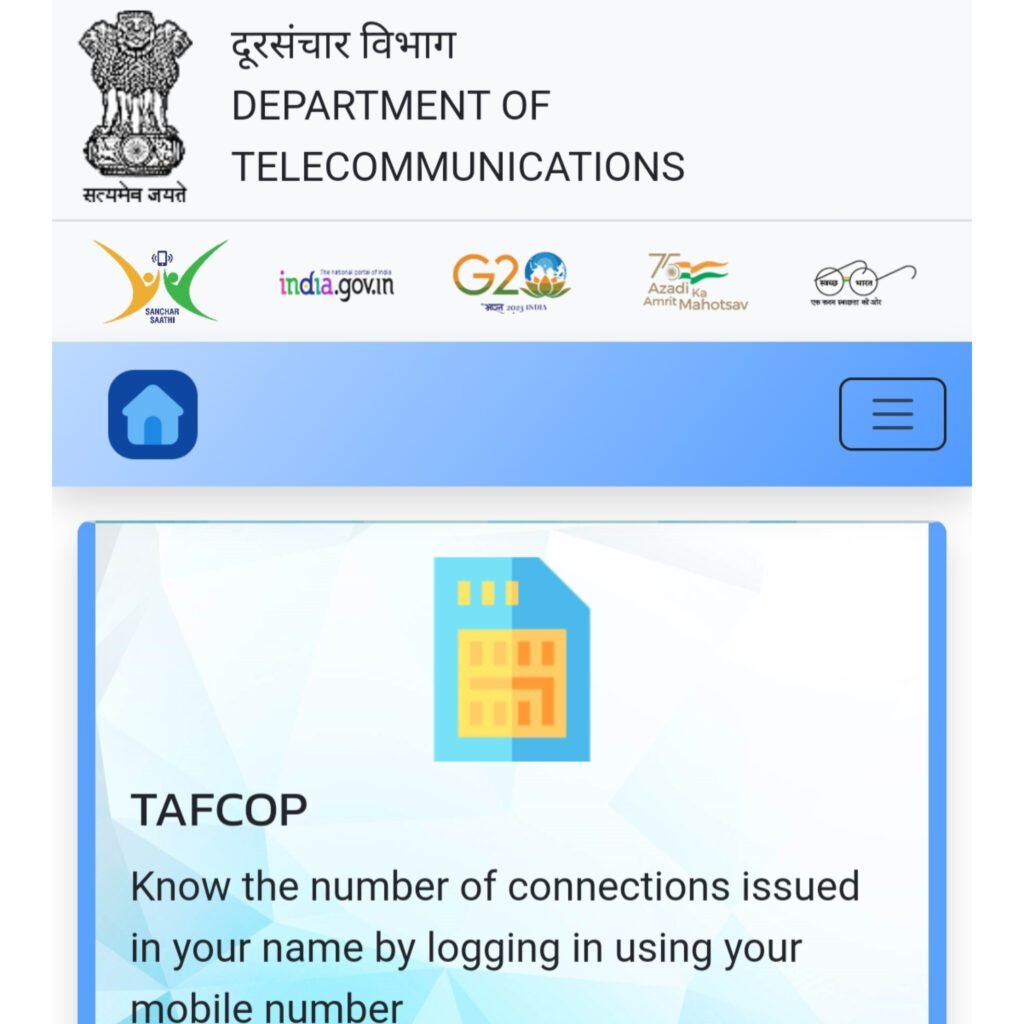 tafcop.sancharsathi.gov.in