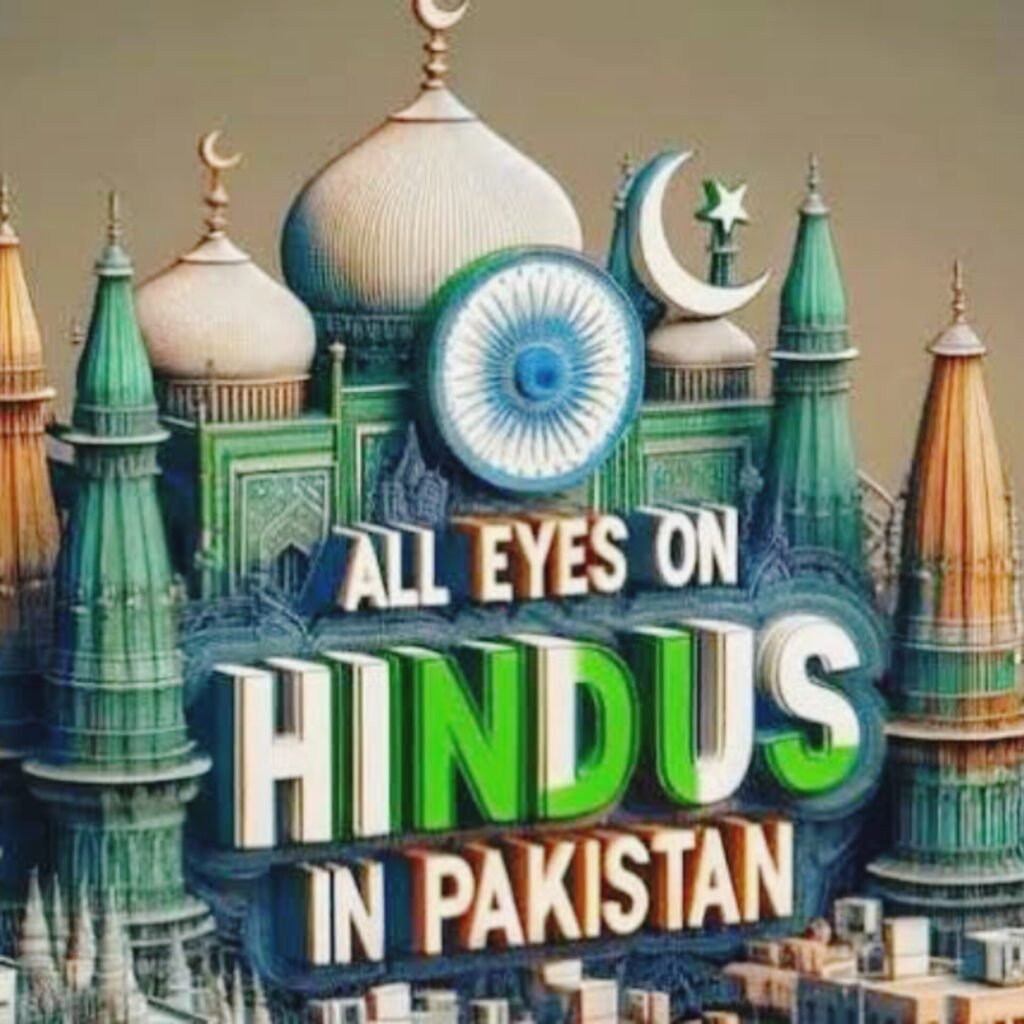All Eyes On Hindus In Pakistan Meaning & Trend In Hindi