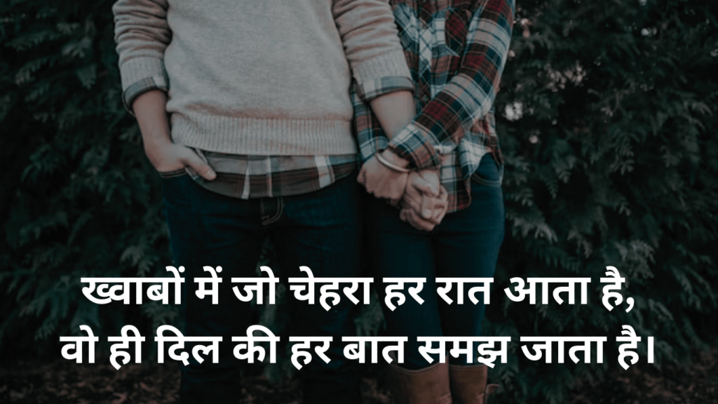 खूबसूरत प्यार भरी शायरी